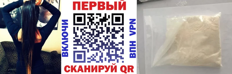 АМФ VHQ Новороссийск