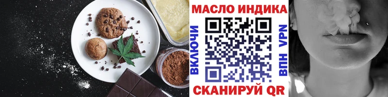 мориарти клад  Новороссийск  Печенье с ТГК конопля 