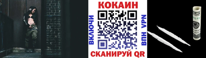 где купить   Новороссийск  КОКАИН 97% 