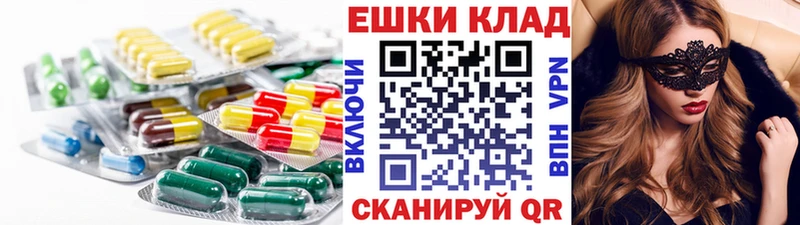 ЭКСТАЗИ 280мг  Новороссийск 