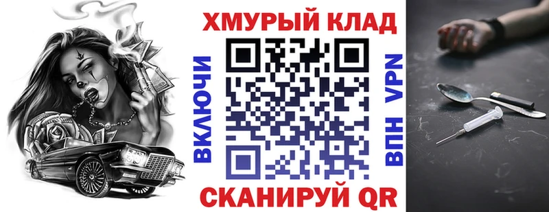 Героин Heroin  купить наркоту  Новороссийск 