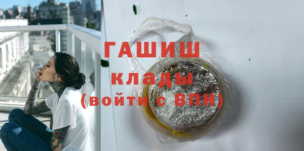 кристаллы Навашино