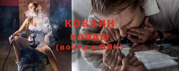 наркотики Наволоки