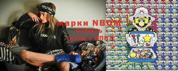 наркотики Наволоки
