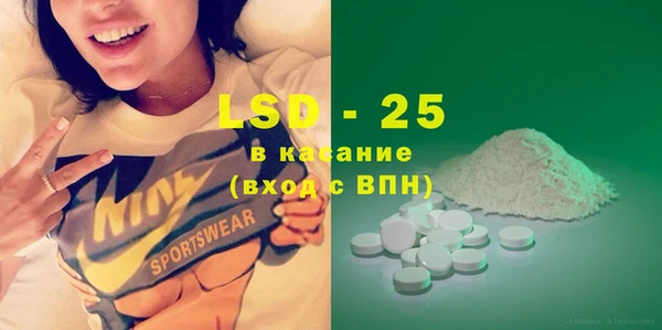 спайс Нефтекумск