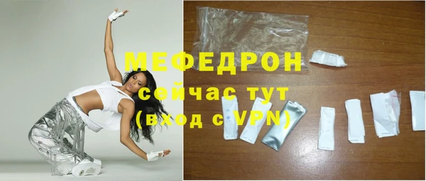 МДМА Нефтегорск