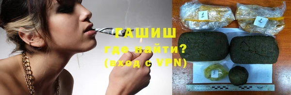 МДМА Нефтегорск