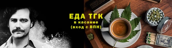 наркотики Валуйки