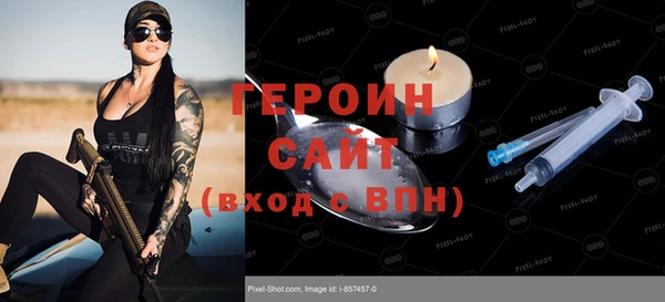 герыч Болохово