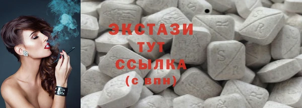 спайс Нефтекумск