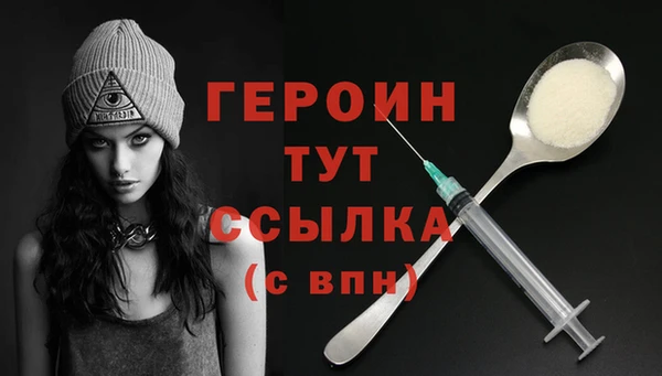 кристаллы Навашино