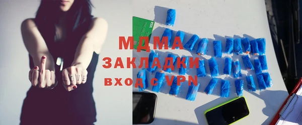 МДМА Нефтегорск