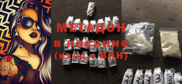 спайс Нефтекумск