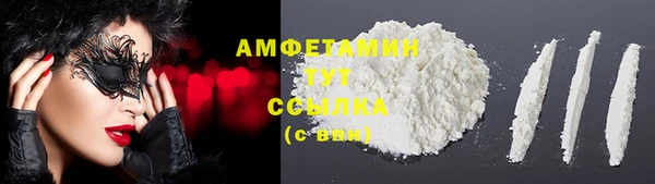 спайс Нефтекумск