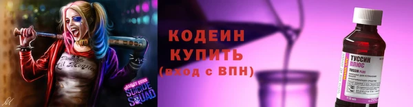 спайс Нефтекумск