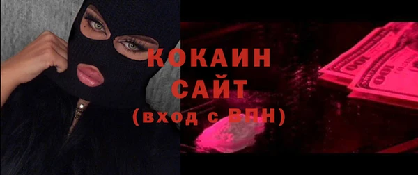 МДМА Нефтегорск