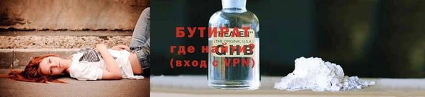 гидропоника Бутурлиновка