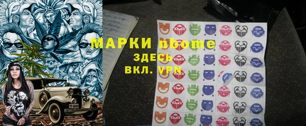 кристаллы Навашино