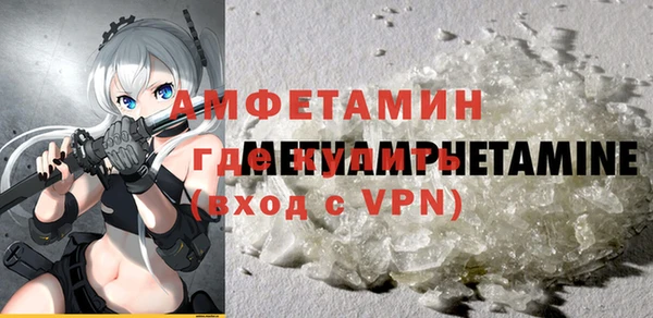 кристаллы Навашино