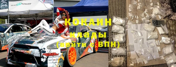 круглые Надым