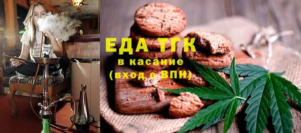 МДМА Нефтегорск