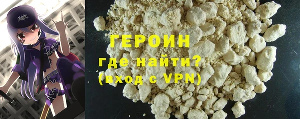 мескалин Болотное