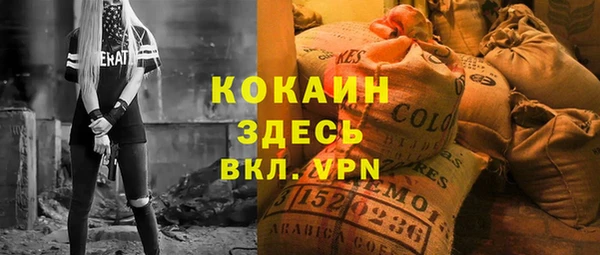 кокаин перу Нея