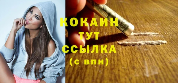 кокаин перу Нея