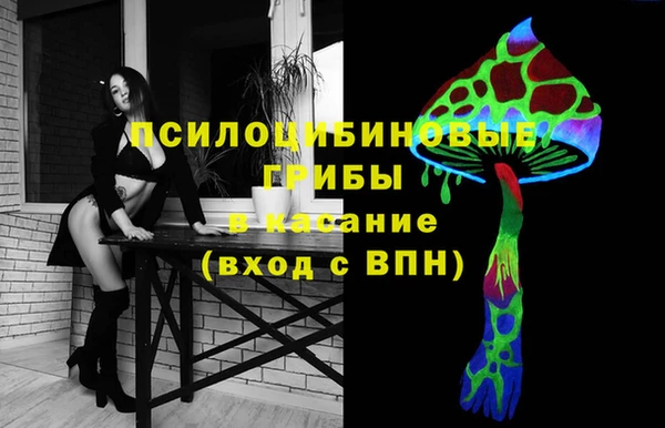 кристаллы Навашино