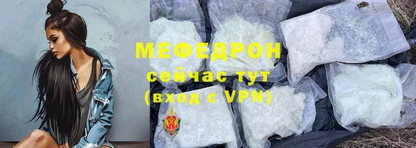спайс Нефтекумск