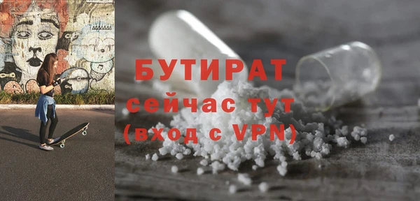 круглые Надым