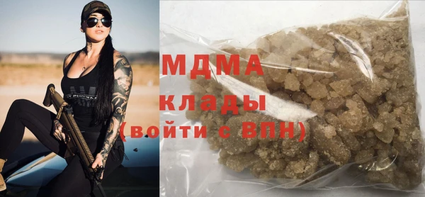 МДМА Нефтегорск