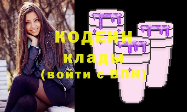 кристаллы Навашино