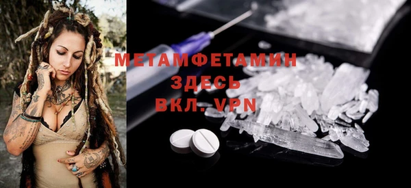 кристаллы Навашино