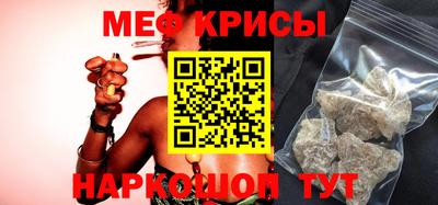 2c-b Жуковский
