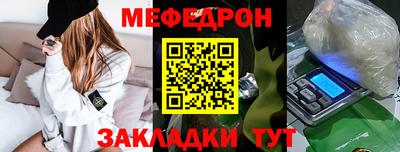 прущий лед Канаш