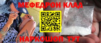 кристаллы Заволжье