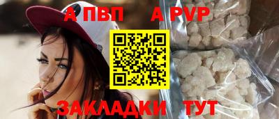 кристаллы Заволжье
