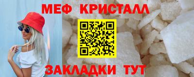 кристаллы Заволжье