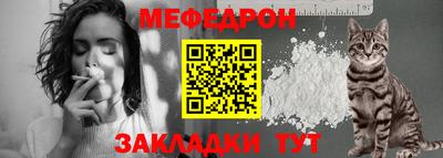 2c-b Жуковский