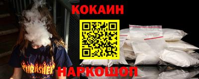 2c-b Жуковский