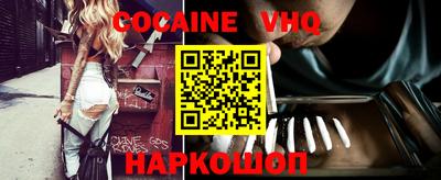 2c-b Жуковский