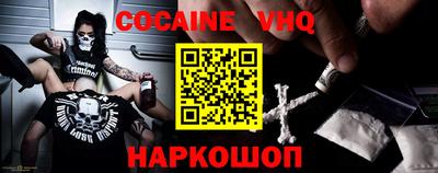 мефедрон мука Камышлов