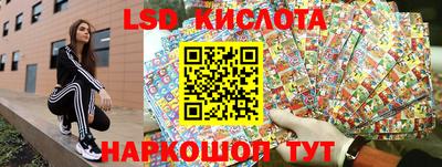 кристаллы Заволжье
