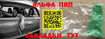 кристаллы Заволжье