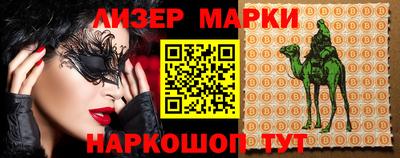 кристаллы Заволжье