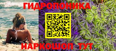 кристаллы Заволжье