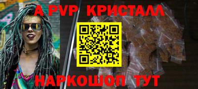 кристаллы Заволжье