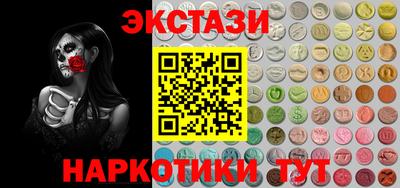 кристаллы Заволжье