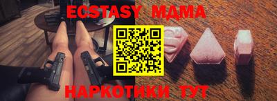 кристаллы Заволжье